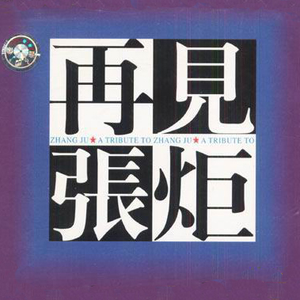 500部大龄熟乱视频
