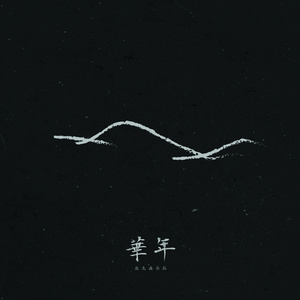 500部大龄熟乱视频
